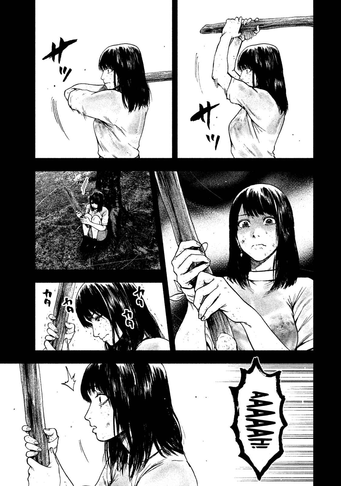 My Dearest Self With Malice Aforethought Chapter 20 page 12