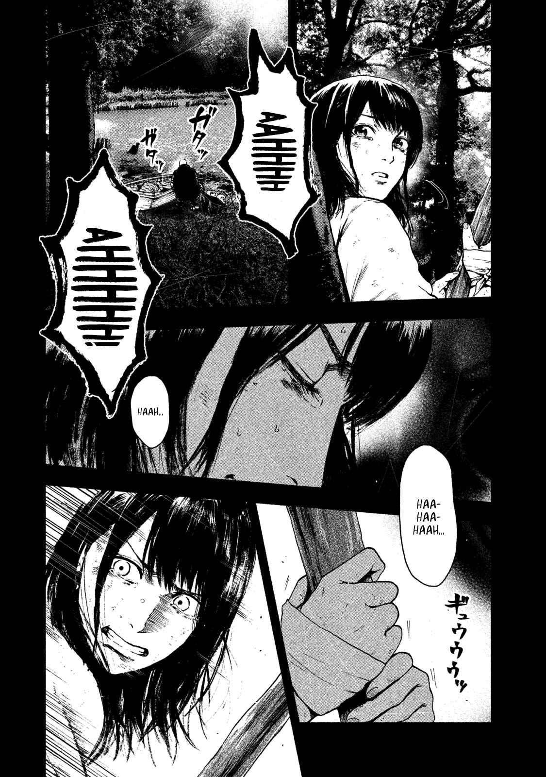 My Dearest Self With Malice Aforethought Chapter 20 page 13