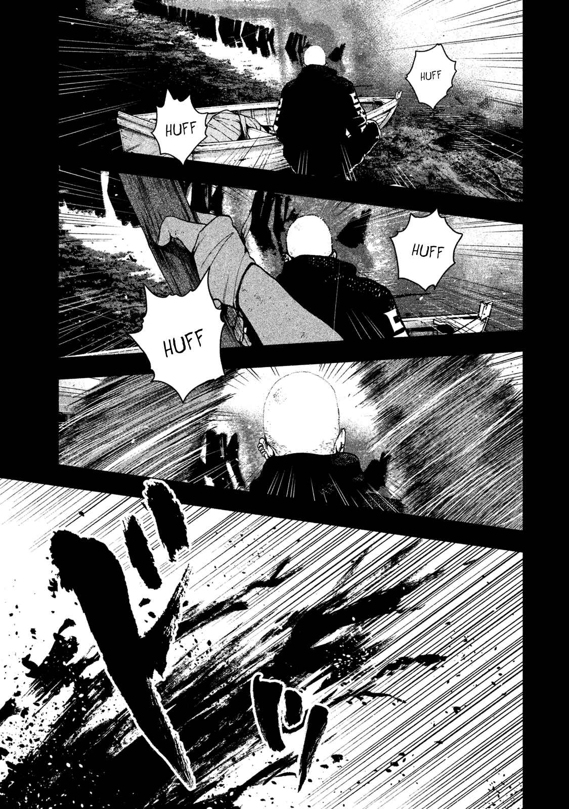 My Dearest Self With Malice Aforethought Chapter 20 page 14