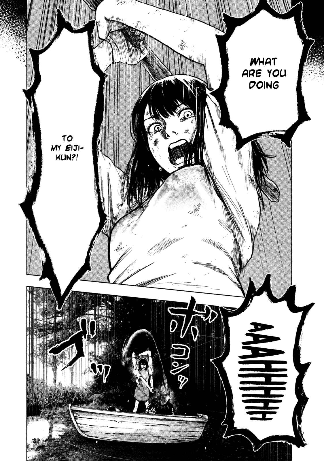 My Dearest Self With Malice Aforethought Chapter 20 page 15