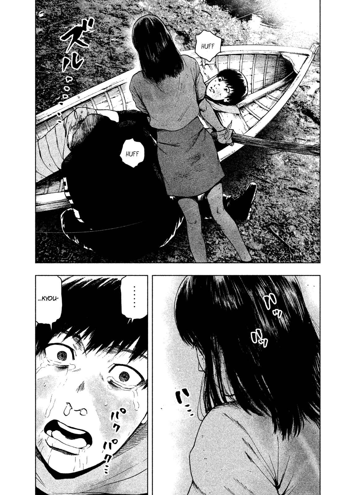 My Dearest Self With Malice Aforethought Chapter 20 page 16
