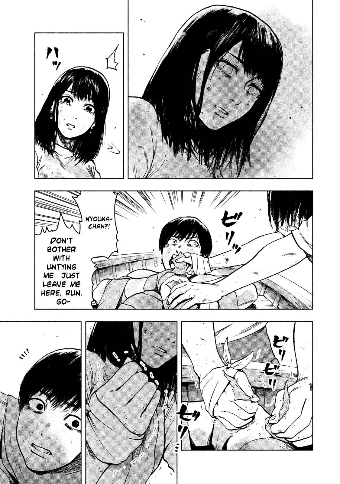 My Dearest Self With Malice Aforethought Chapter 20 page 18