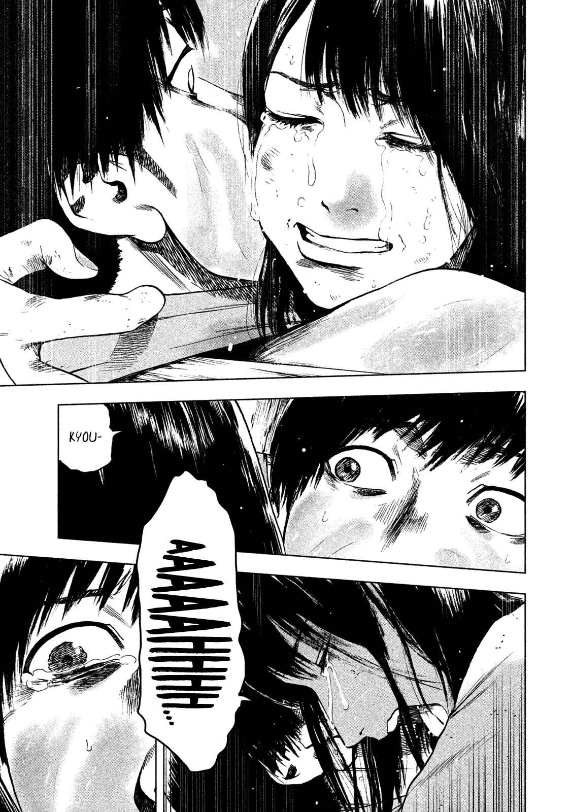 My Dearest Self With Malice Aforethought Chapter 20 page 20