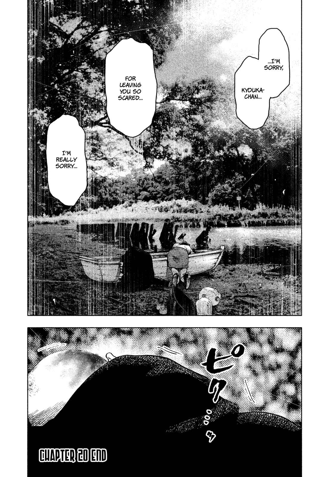 My Dearest Self With Malice Aforethought Chapter 20 page 21