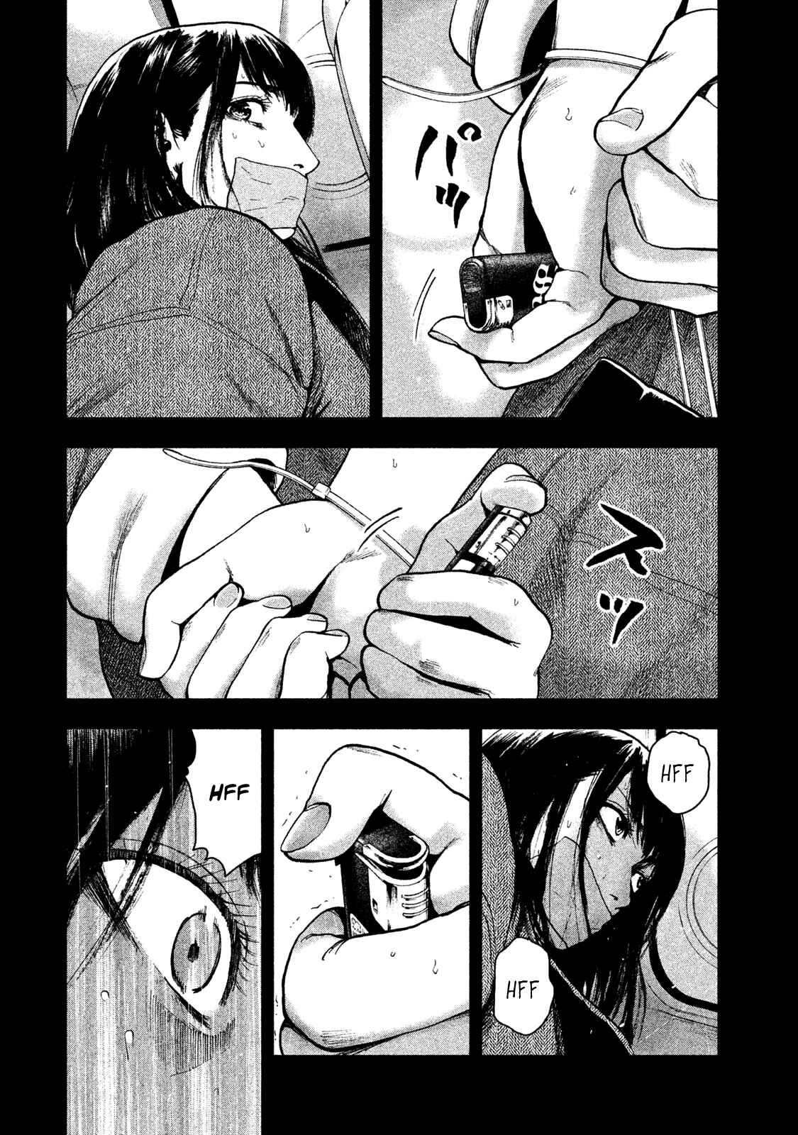 My Dearest Self With Malice Aforethought Chapter 20 page 5