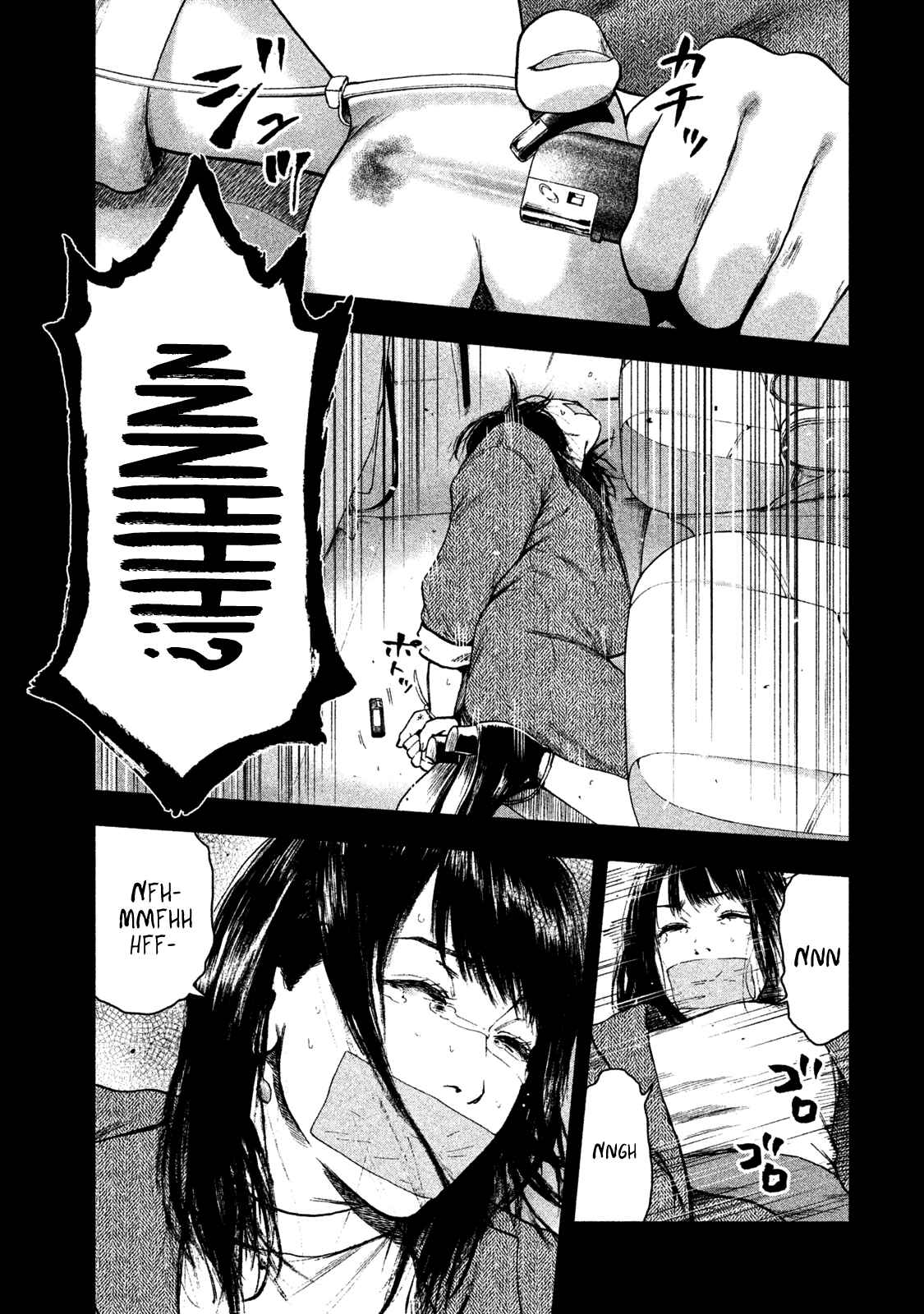My Dearest Self With Malice Aforethought Chapter 20 page 6