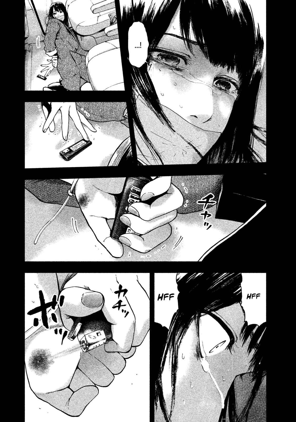 My Dearest Self With Malice Aforethought Chapter 20 page 7
