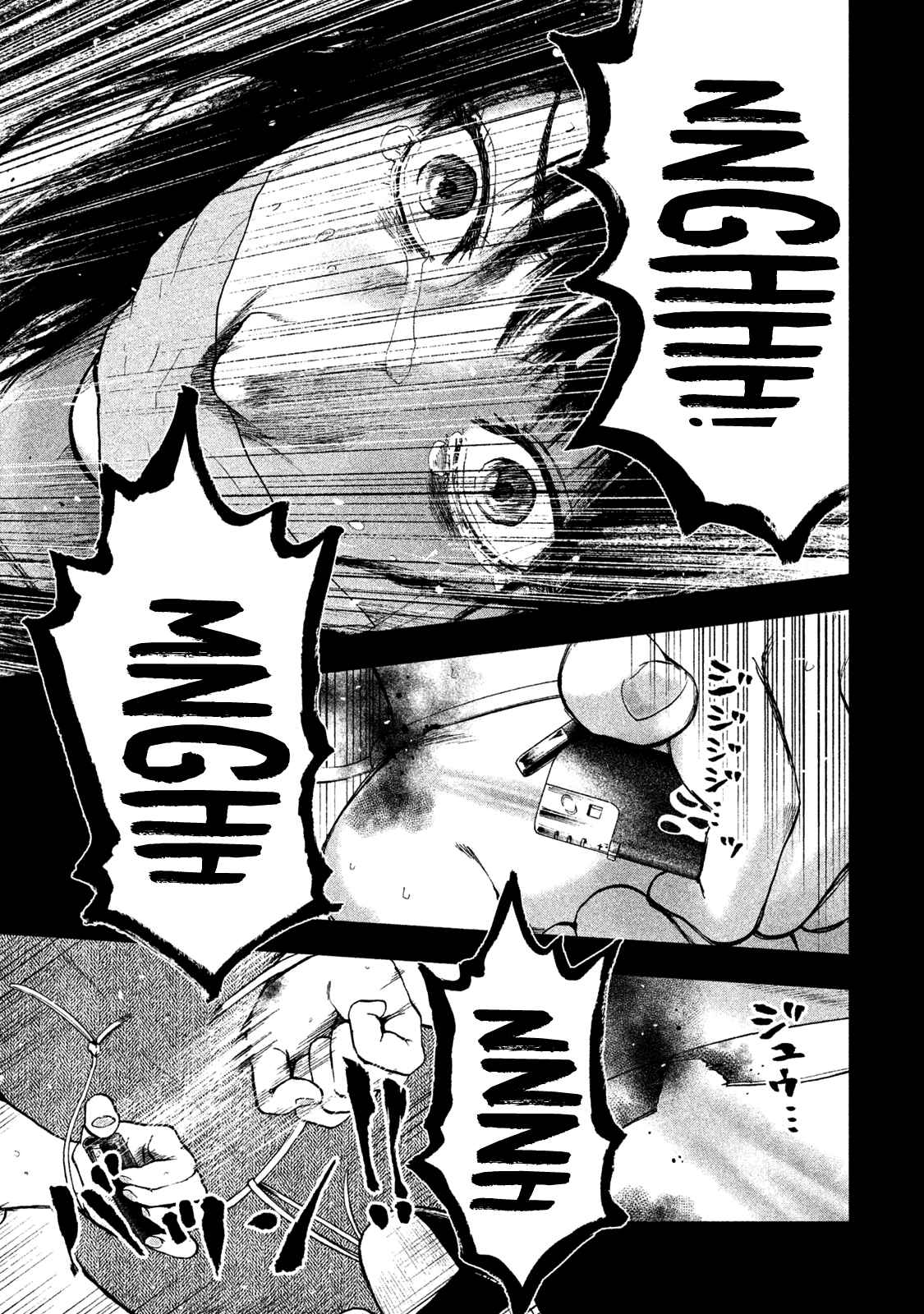 My Dearest Self With Malice Aforethought Chapter 20 page 8