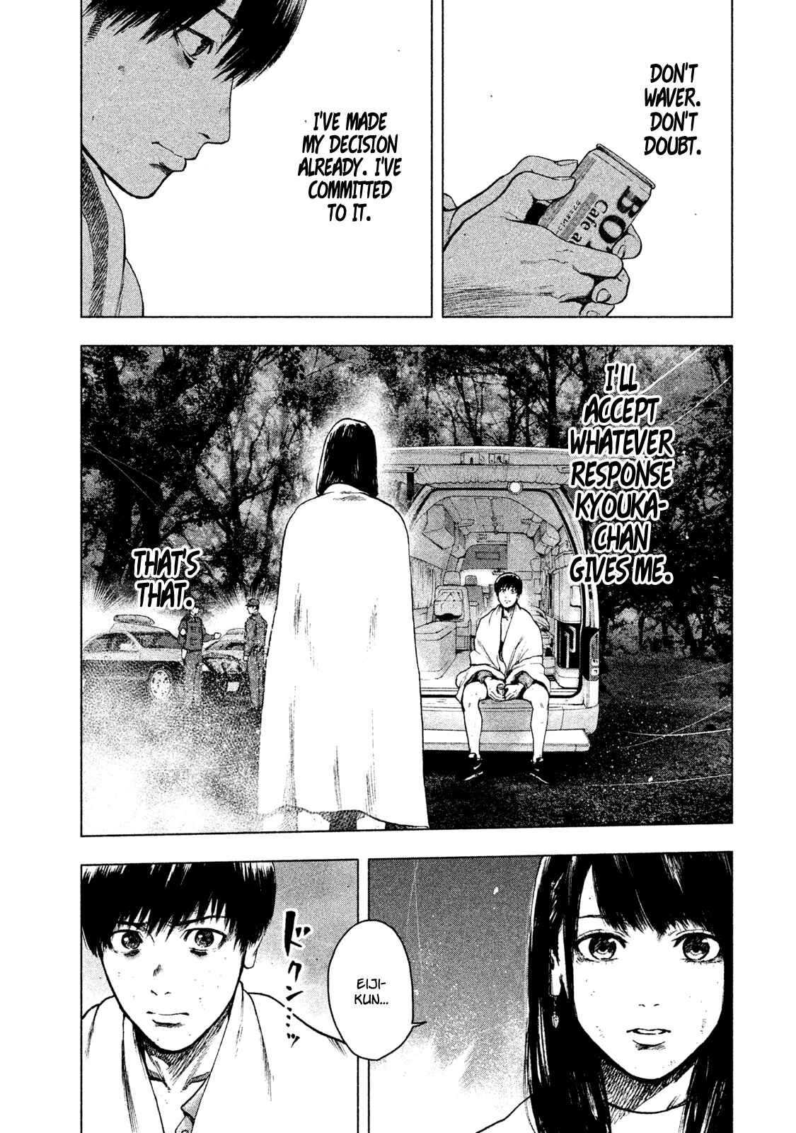 My Dearest Self With Malice Aforethought Chapter 23 page 11