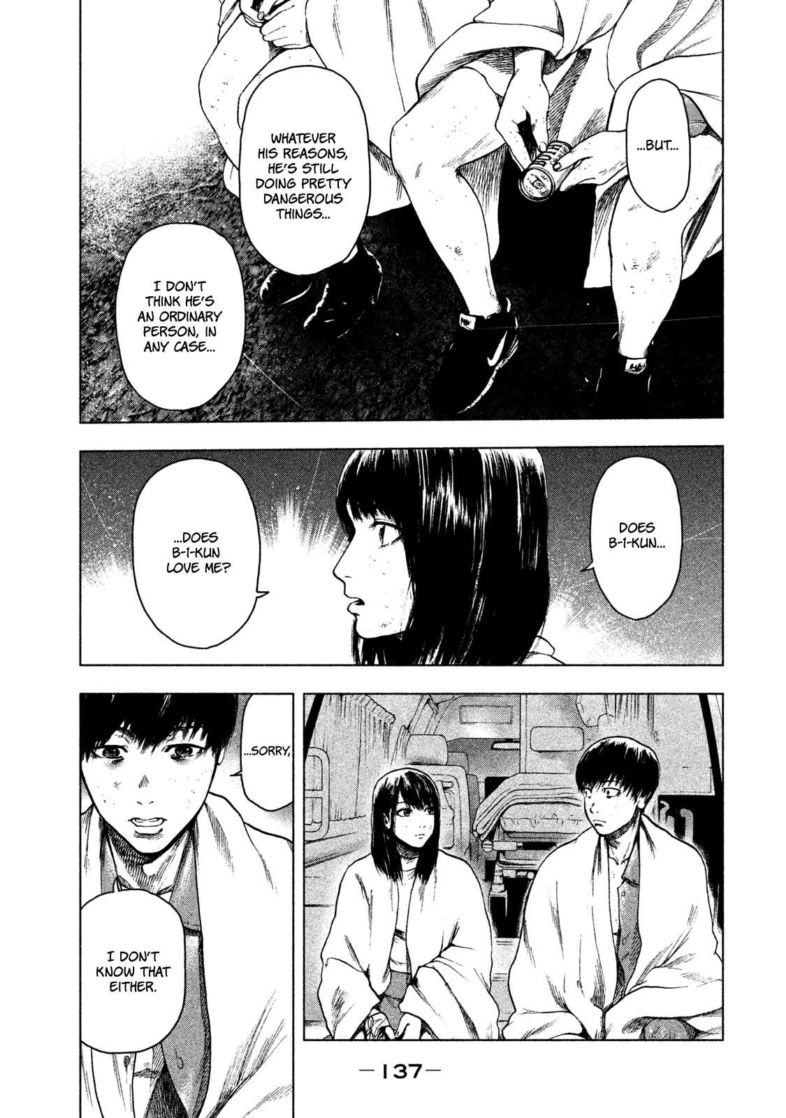 My Dearest Self With Malice Aforethought Chapter 23 page 15