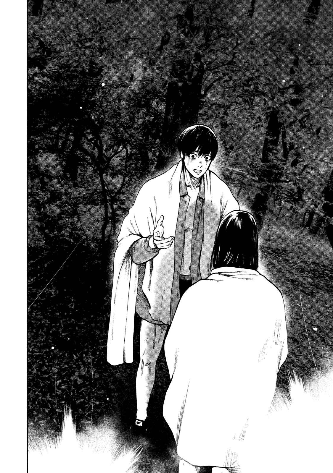 My Dearest Self With Malice Aforethought Chapter 23 page 4