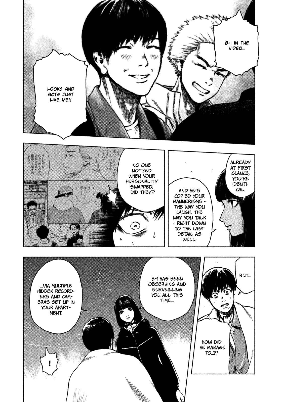 My Dearest Self With Malice Aforethought Chapter 23 page 8