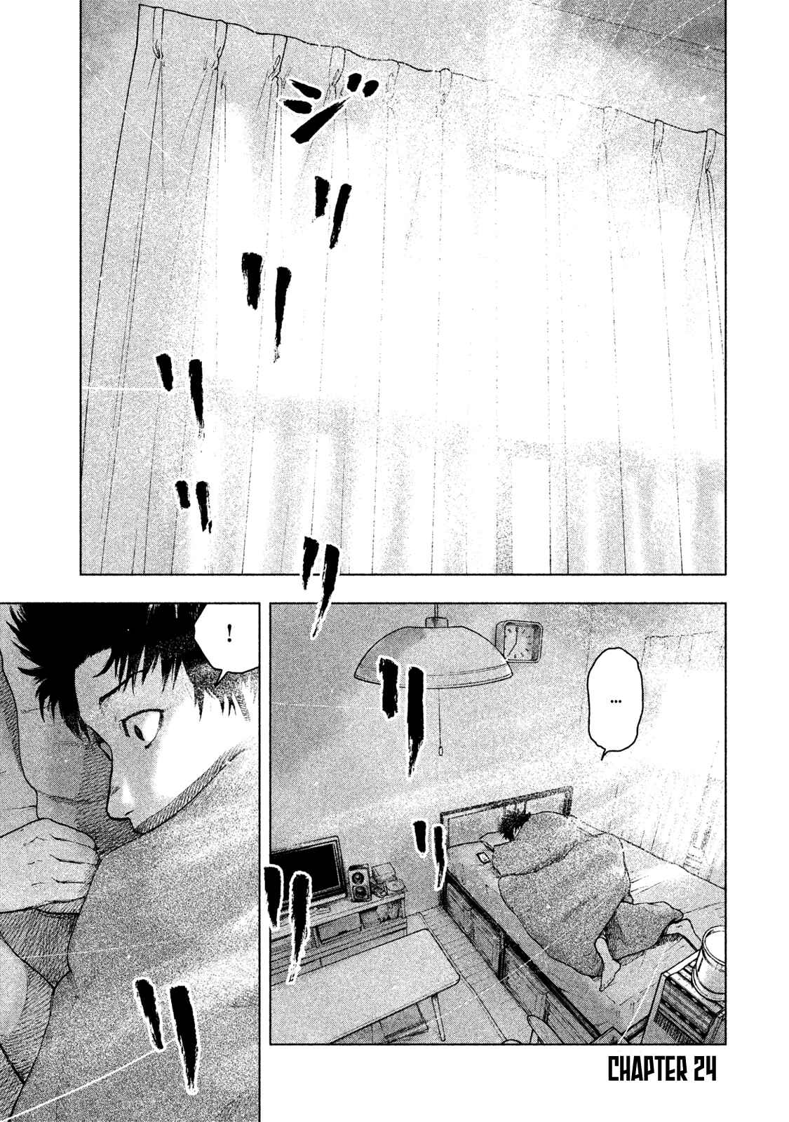 My Dearest Self With Malice Aforethought Chapter 24 page 0