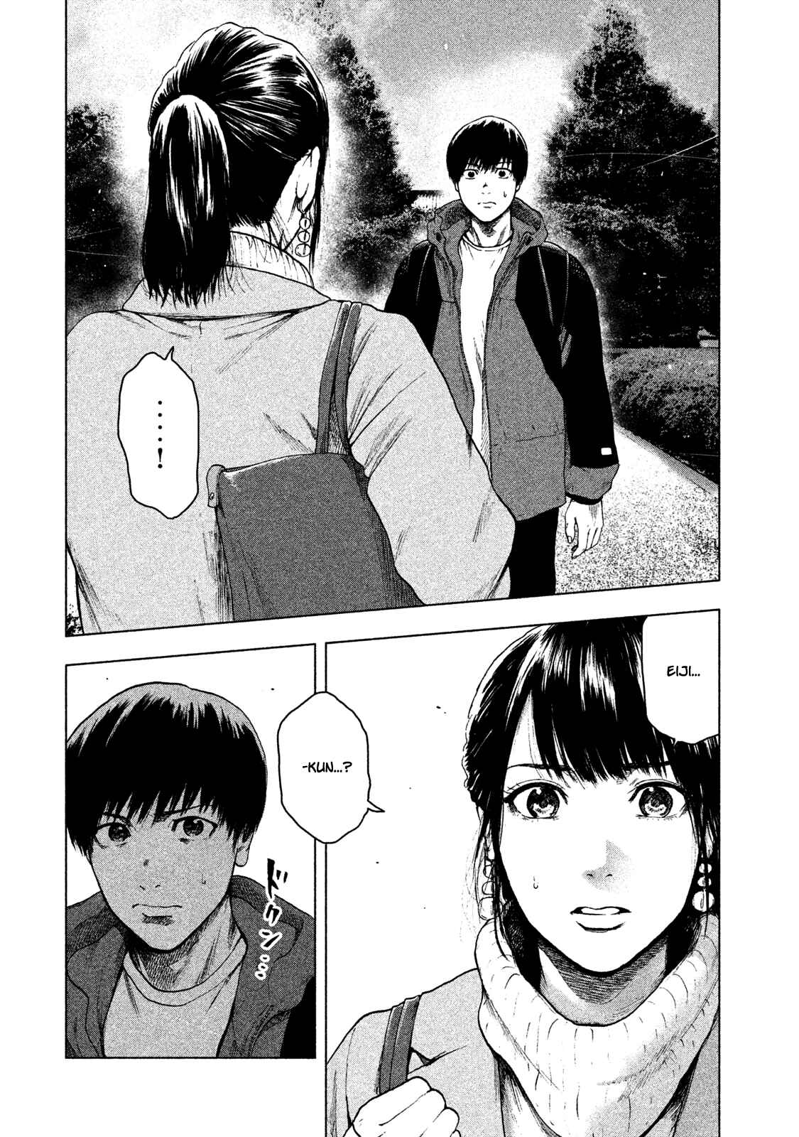 My Dearest Self With Malice Aforethought Chapter 24 page 11