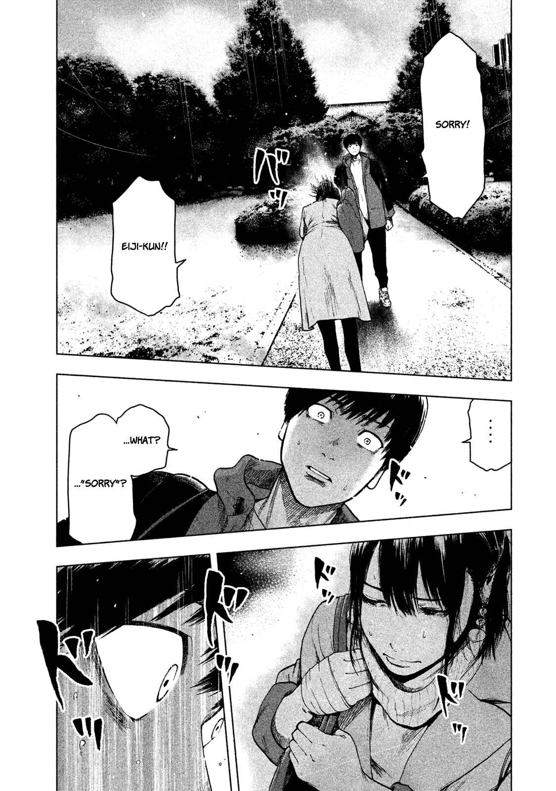 My Dearest Self With Malice Aforethought Chapter 24 page 12