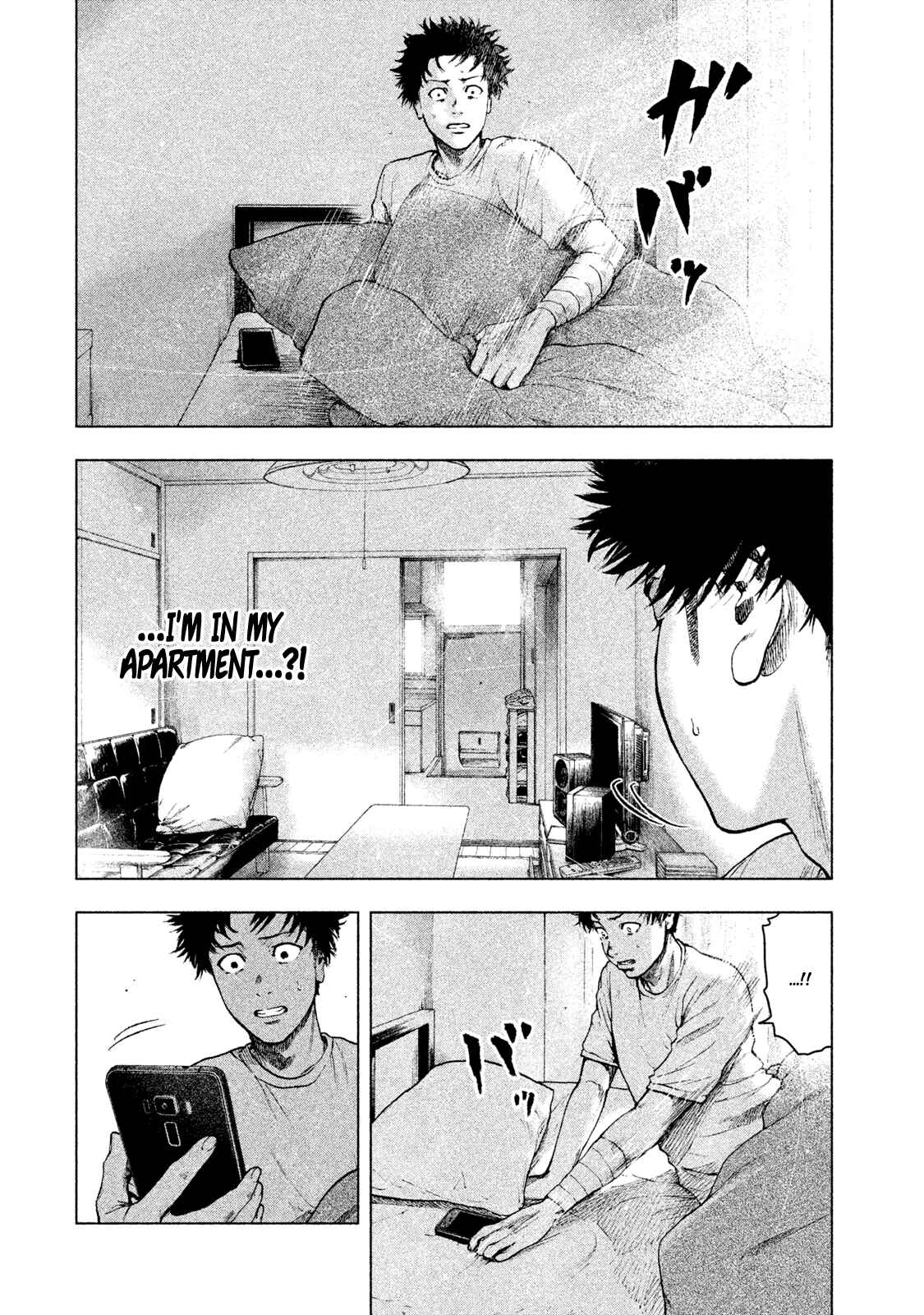 My Dearest Self With Malice Aforethought Chapter 24 page 1