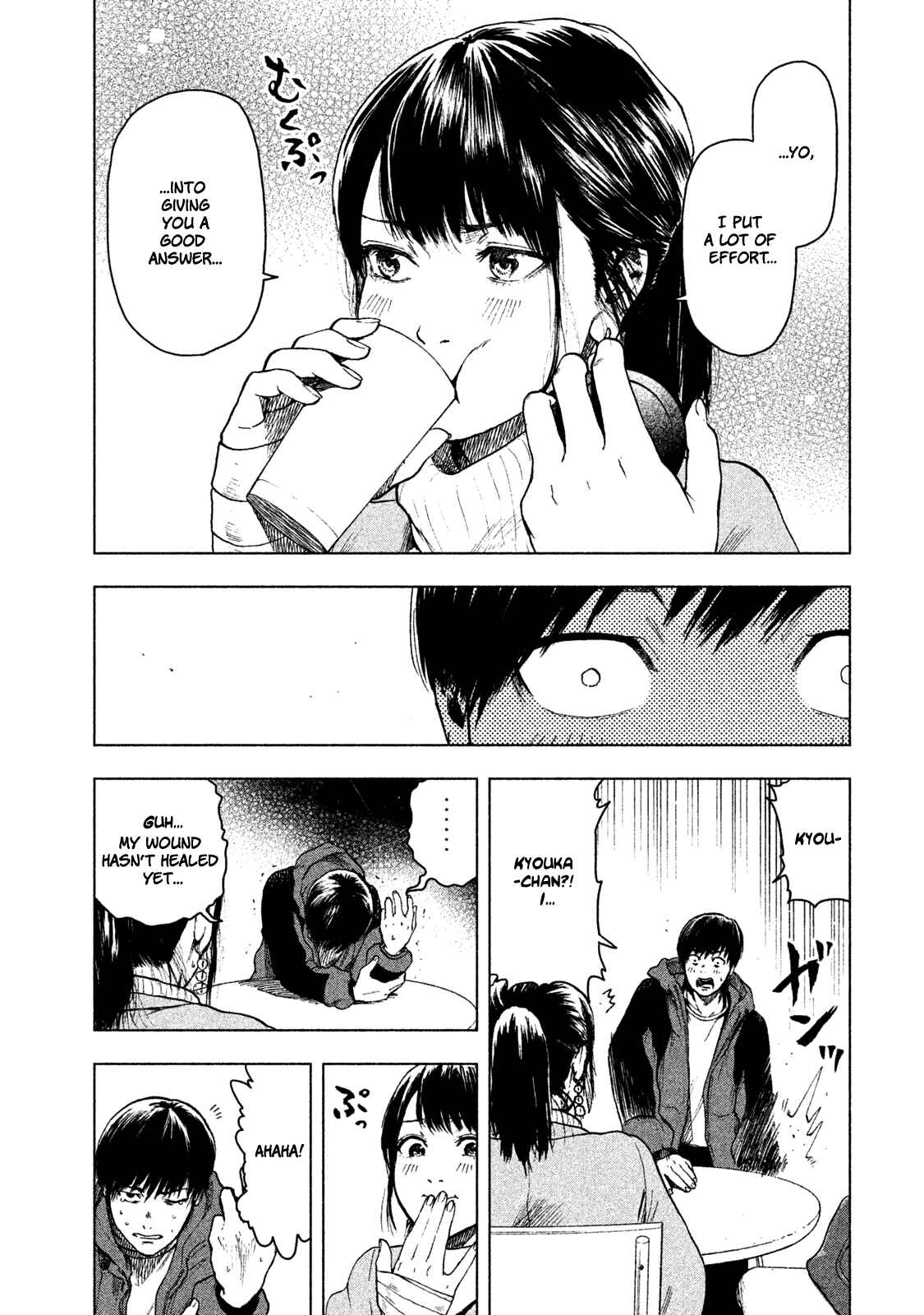 My Dearest Self With Malice Aforethought Chapter 24 page 20