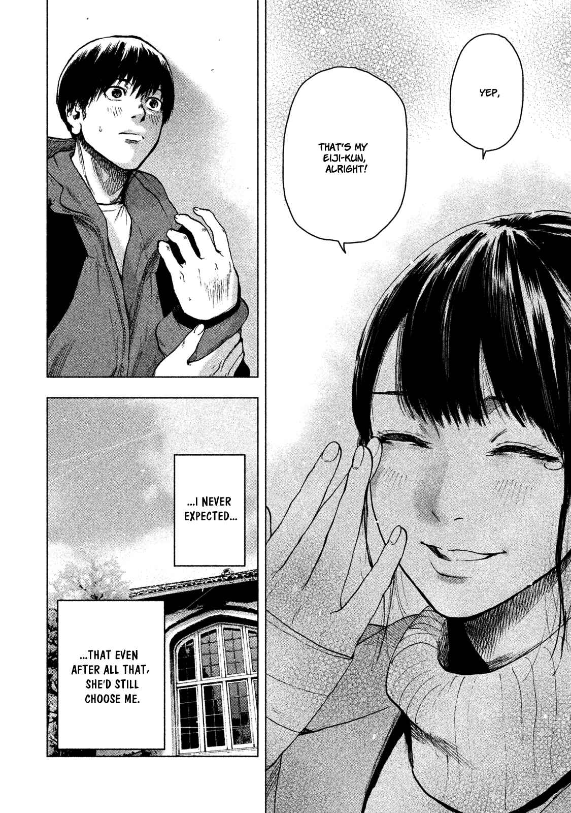 My Dearest Self With Malice Aforethought Chapter 24 page 21