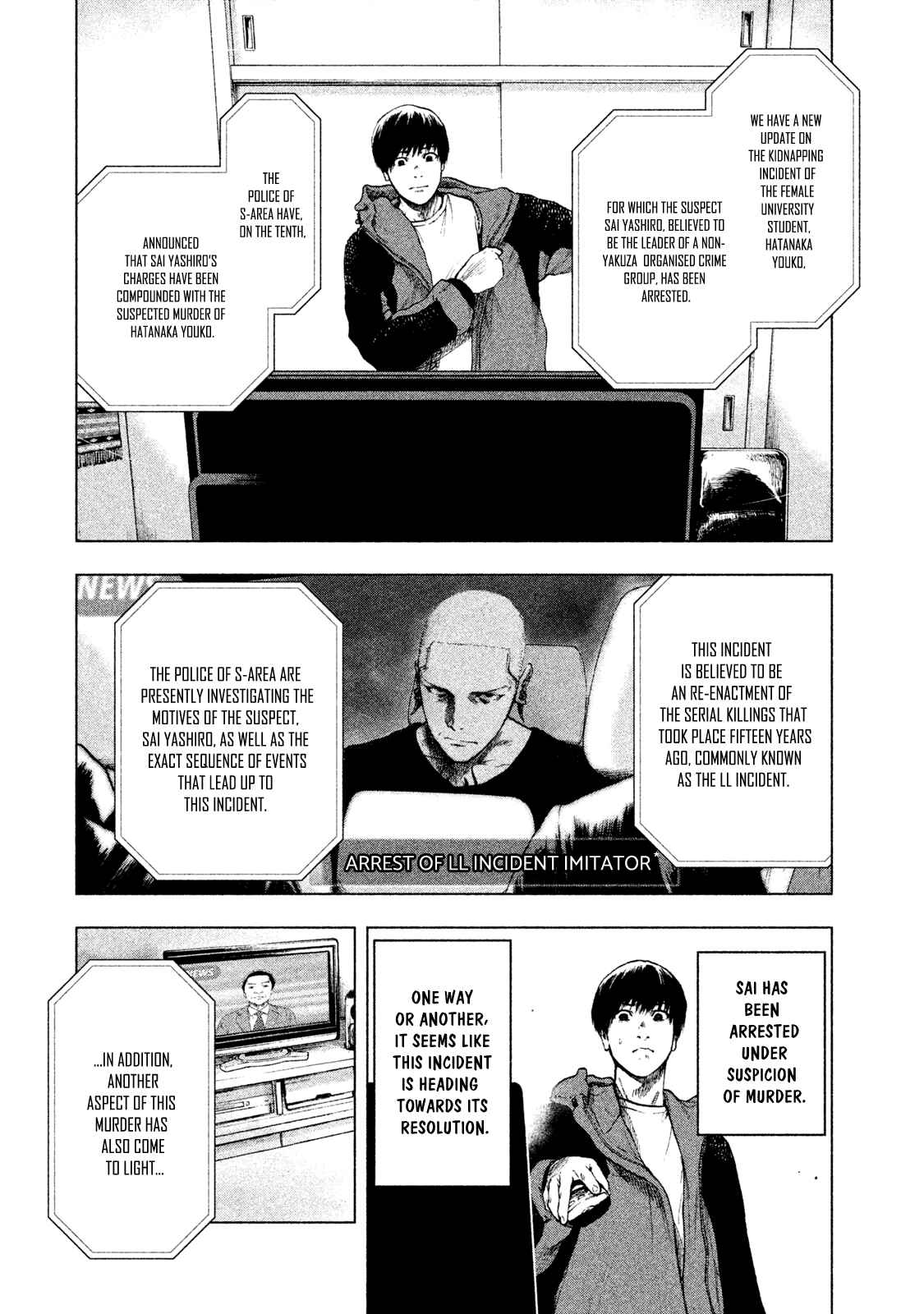 My Dearest Self With Malice Aforethought Chapter 24 page 5