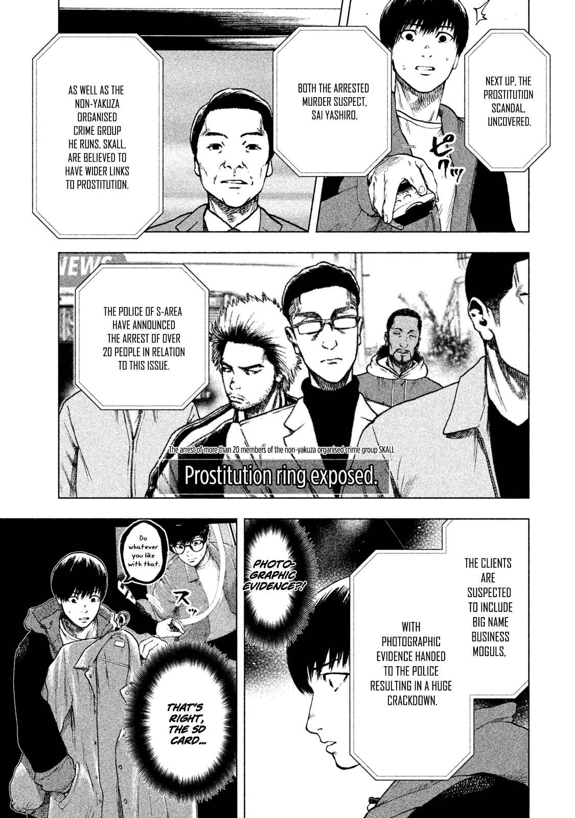 My Dearest Self With Malice Aforethought Chapter 24 page 6