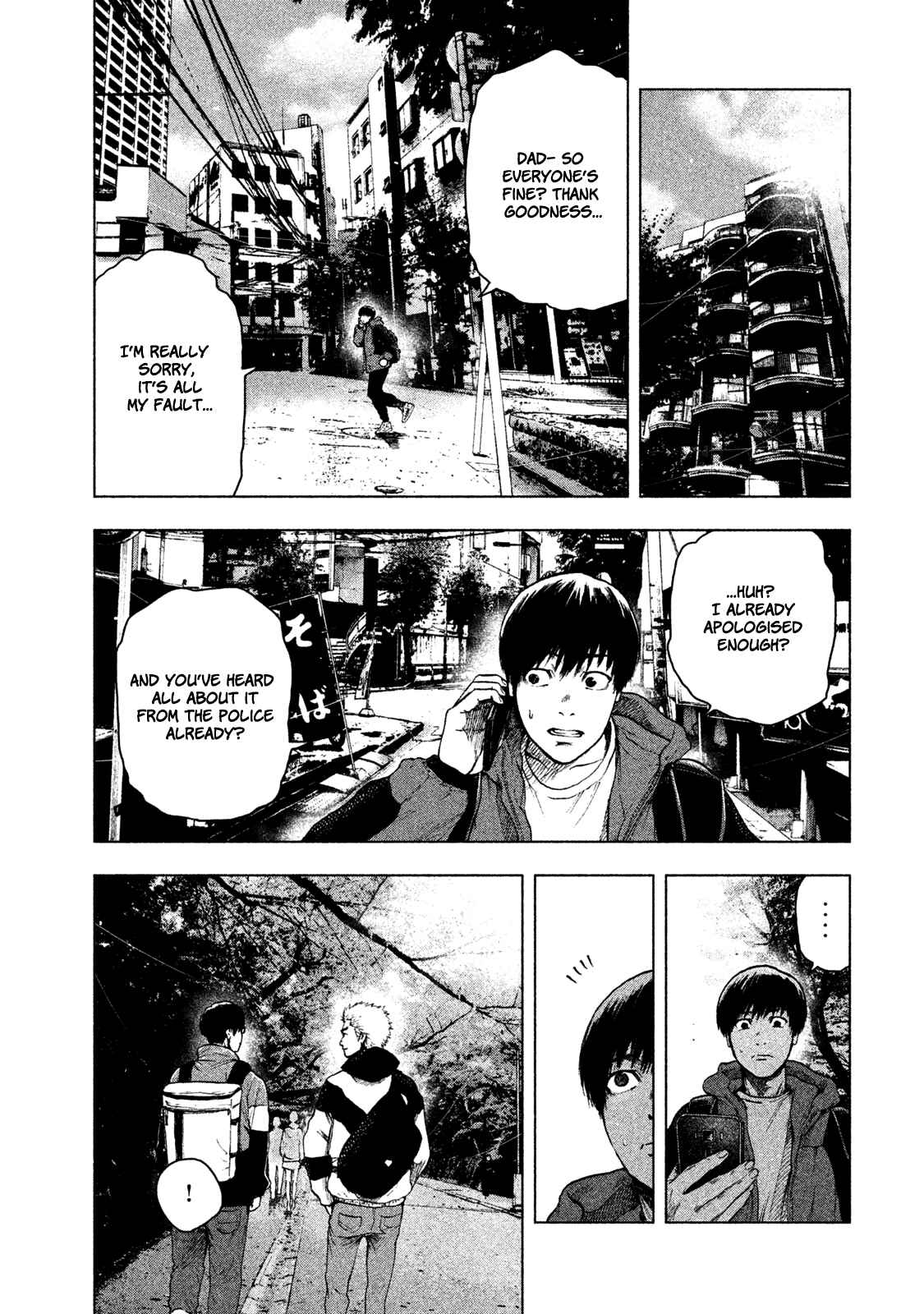 My Dearest Self With Malice Aforethought Chapter 24 page 8