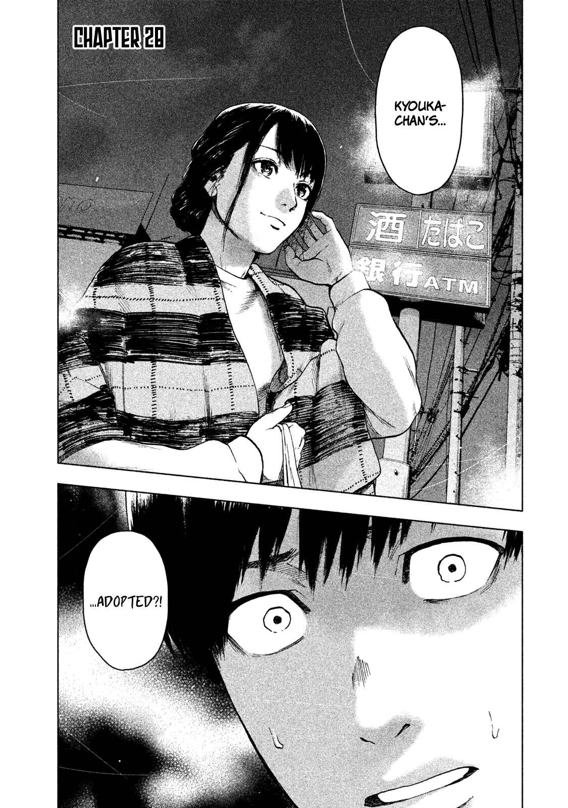 My Dearest Self With Malice Aforethought Chapter 28 page 0