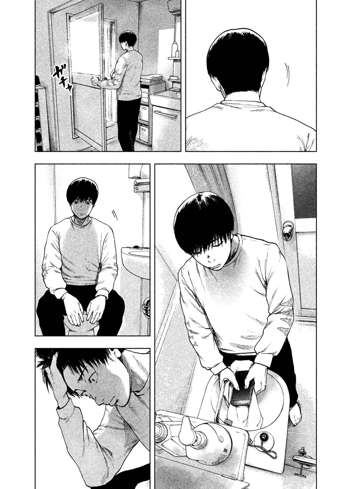 My Dearest Self With Malice Aforethought Chapter 28 page 12