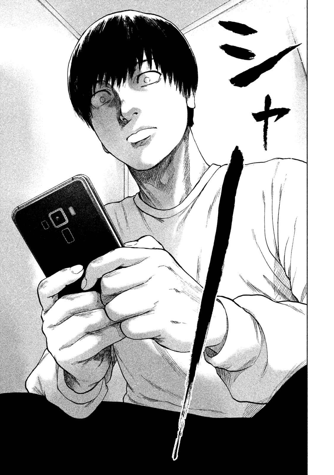 My Dearest Self With Malice Aforethought Chapter 28 page 16