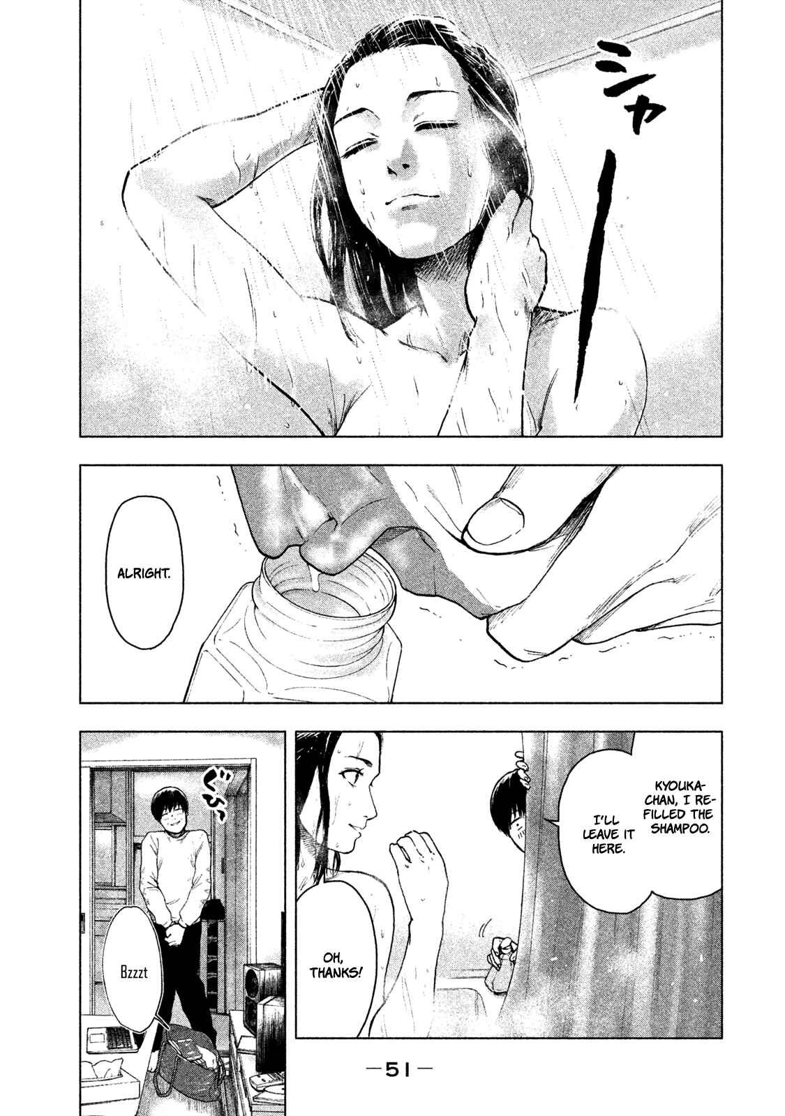 My Dearest Self With Malice Aforethought Chapter 28 page 8