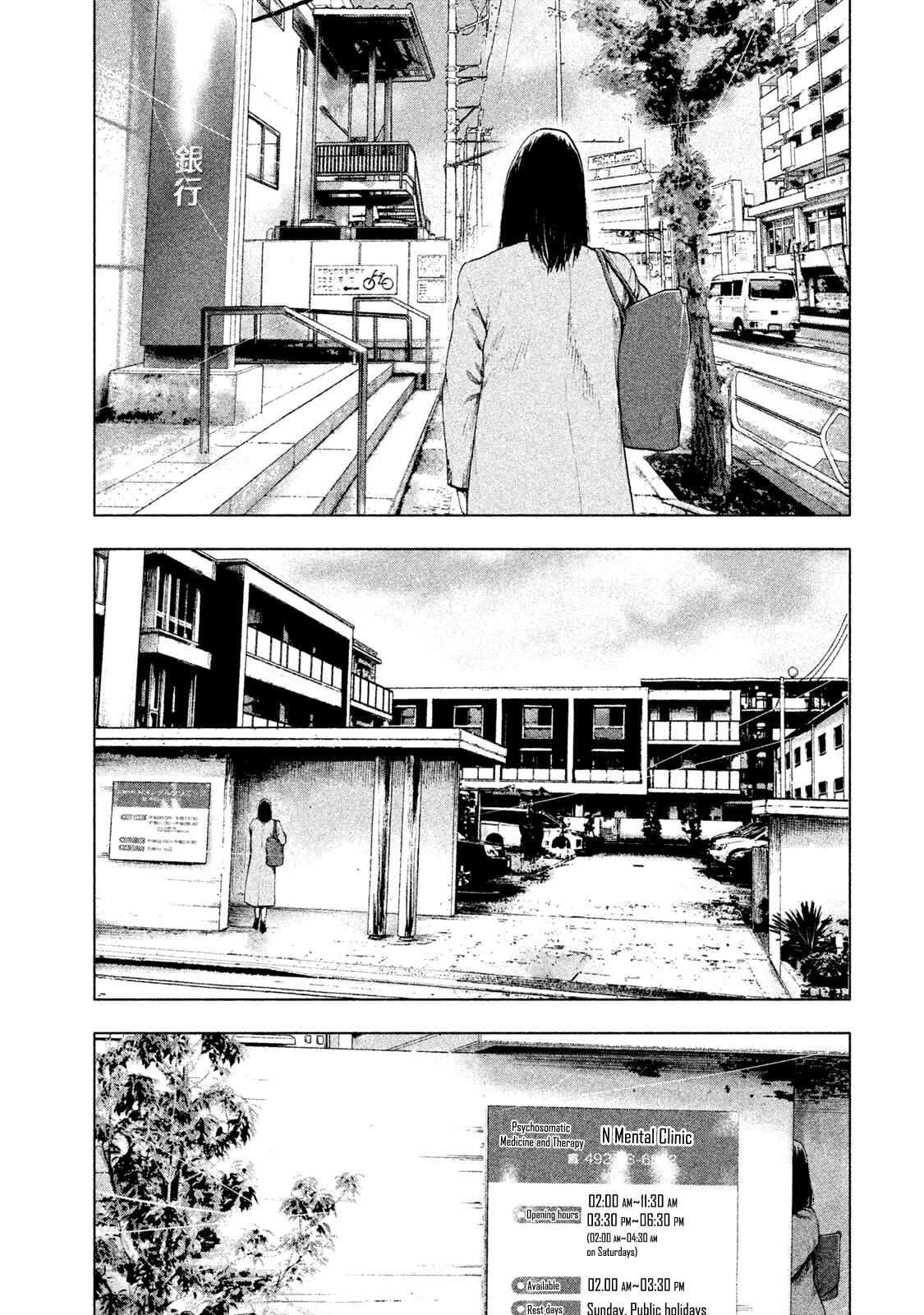 My Dearest Self With Malice Aforethought Chapter 29 page 14