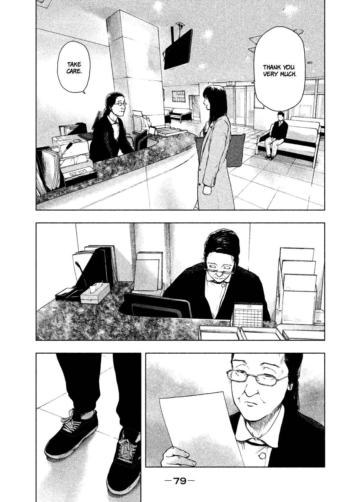 My Dearest Self With Malice Aforethought Chapter 29 page 16