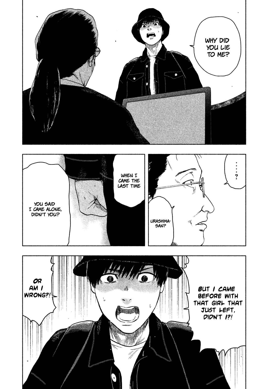 My Dearest Self With Malice Aforethought Chapter 29 page 17