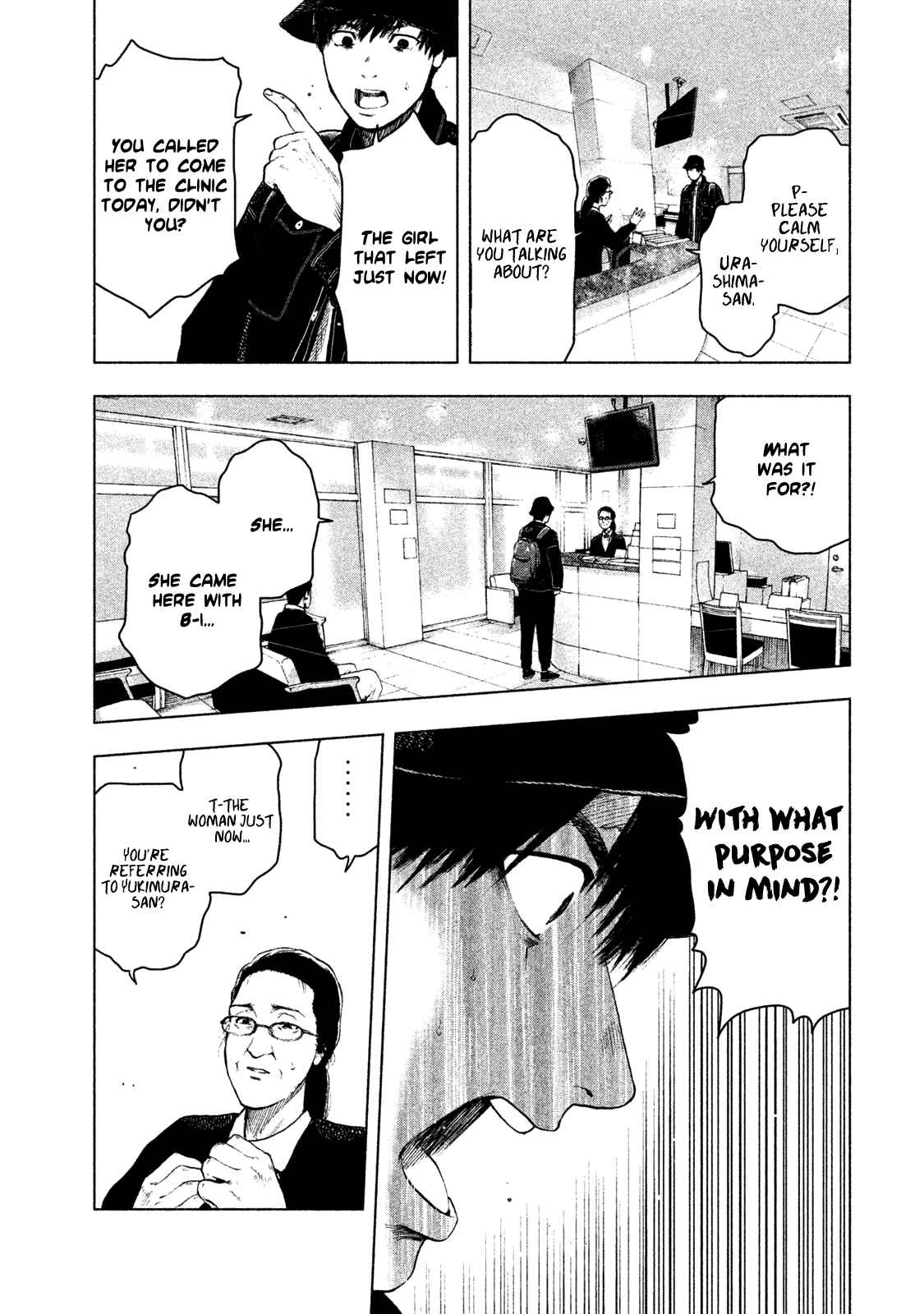 My Dearest Self With Malice Aforethought Chapter 29 page 18