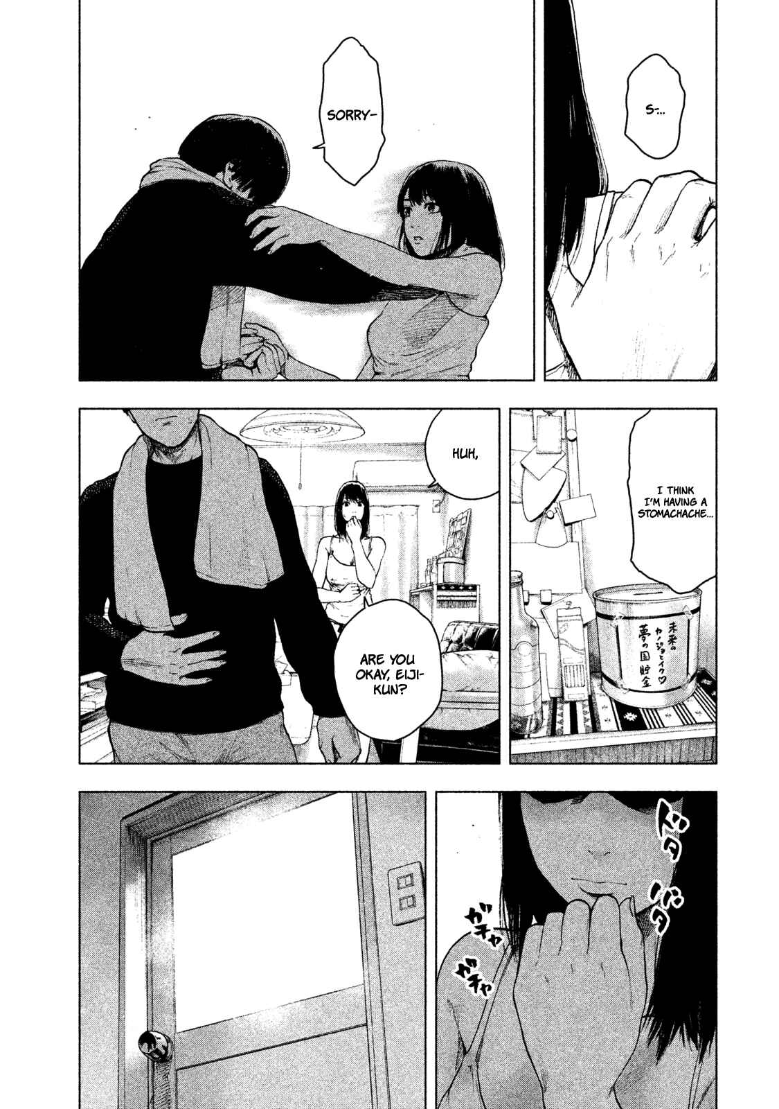 My Dearest Self With Malice Aforethought Chapter 29 page 2