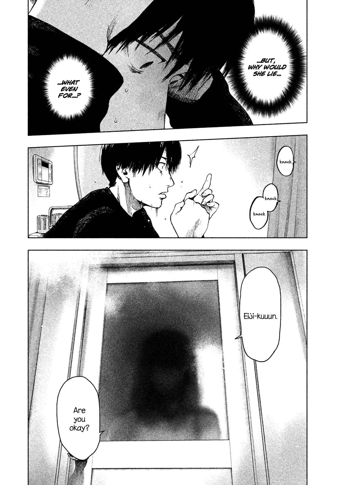 My Dearest Self With Malice Aforethought Chapter 29 page 5