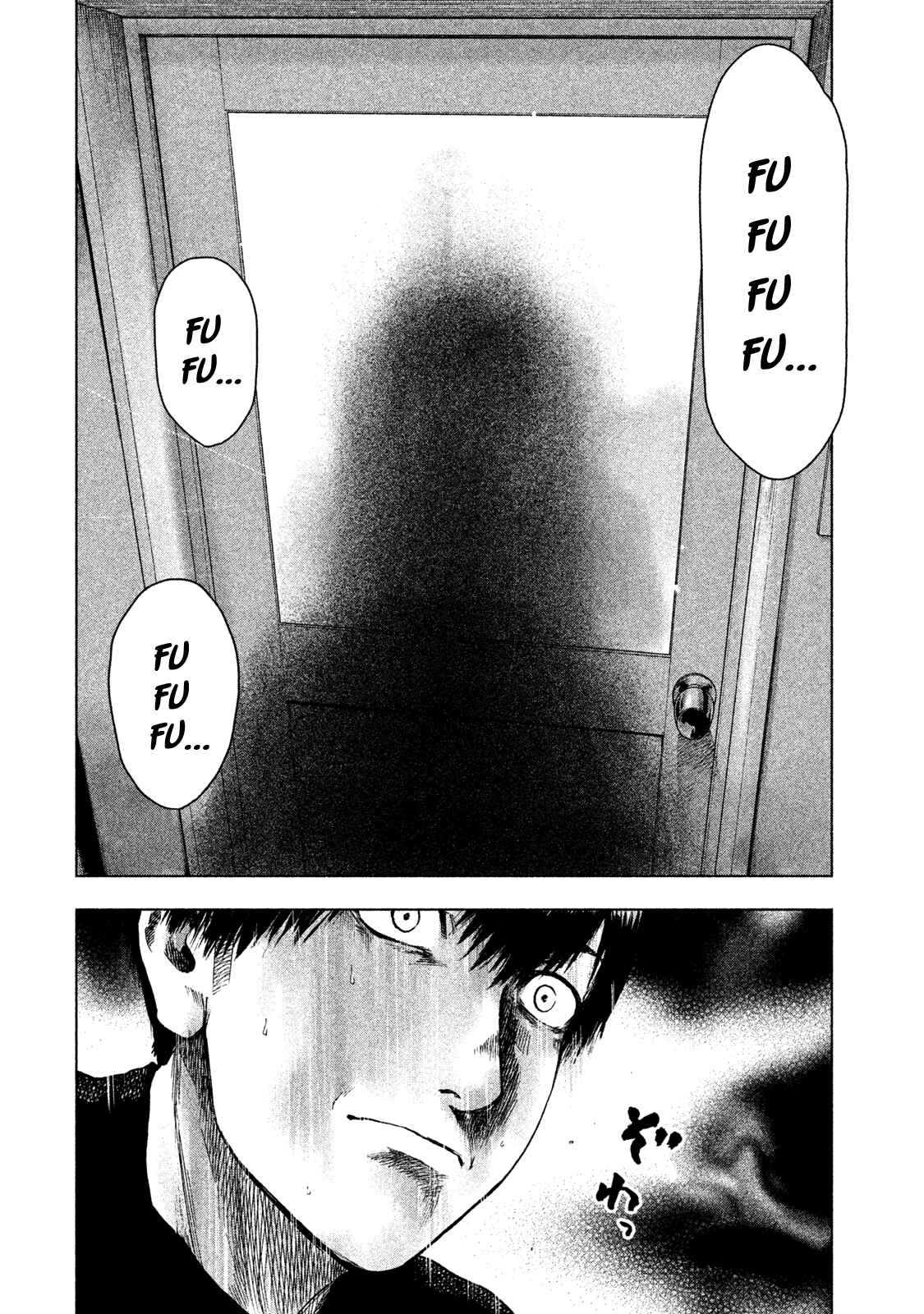 My Dearest Self With Malice Aforethought Chapter 29 page 7