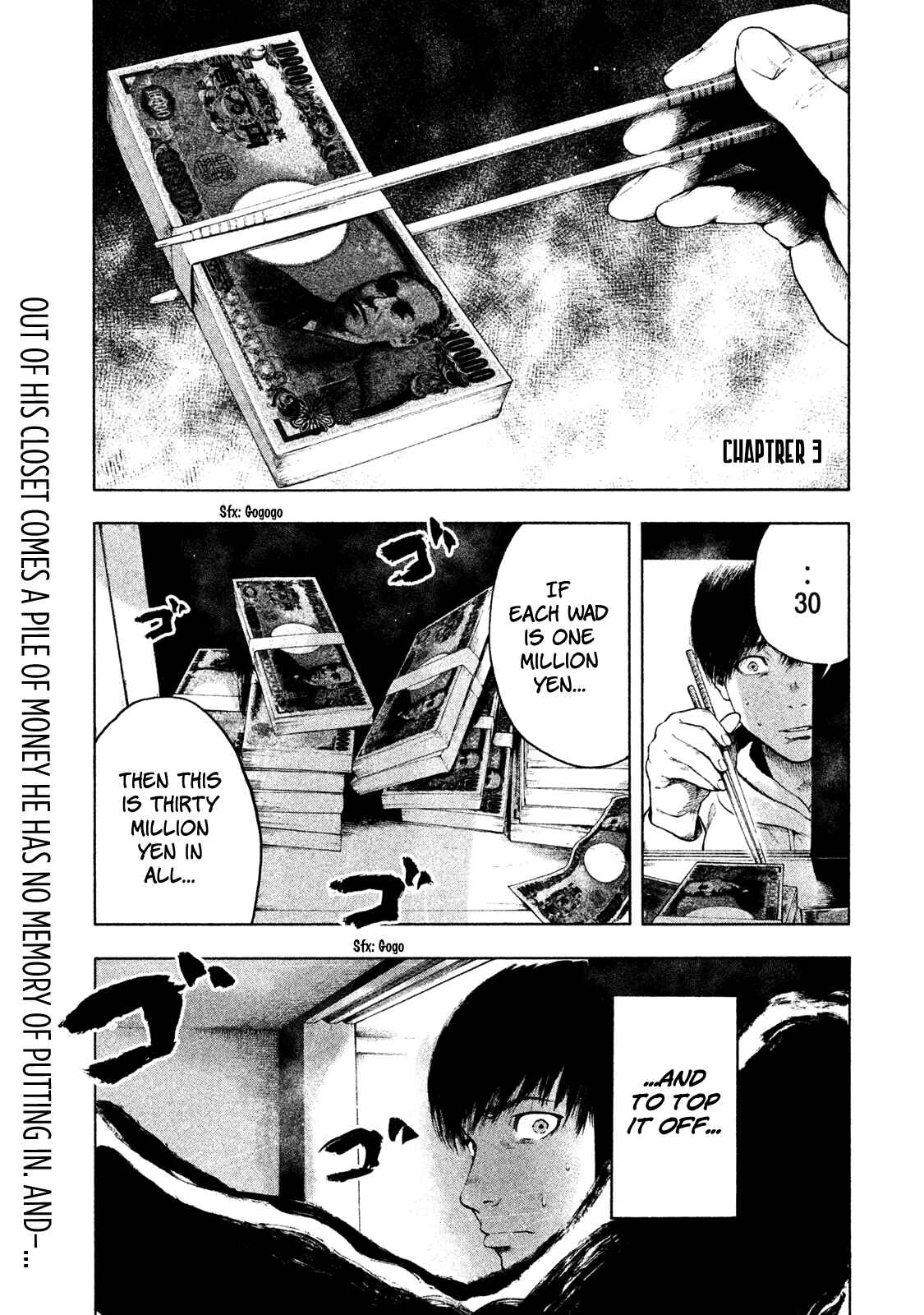 My Dearest Self With Malice Aforethought Chapter 3 page 0