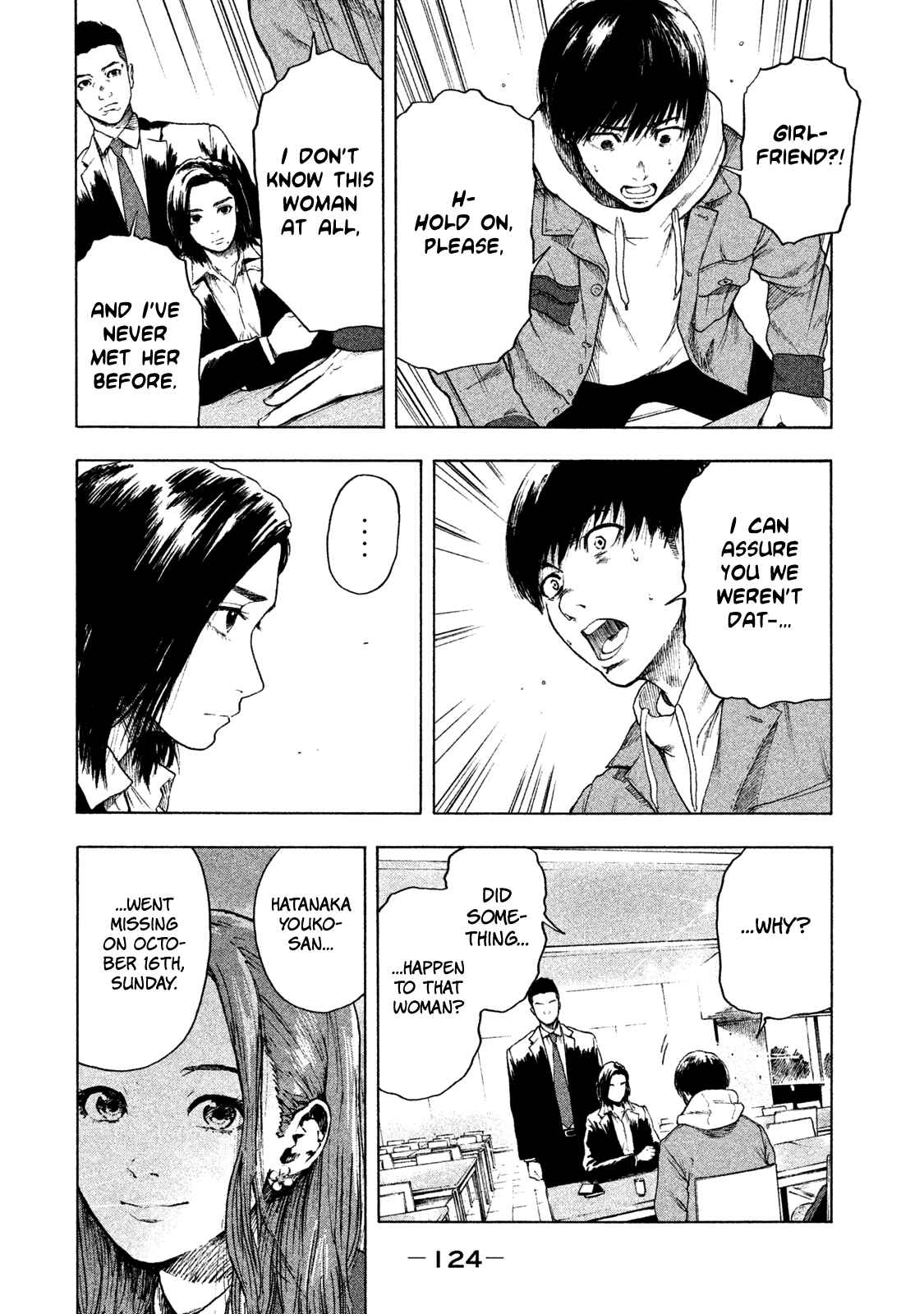 My Dearest Self With Malice Aforethought Chapter 3 page 15