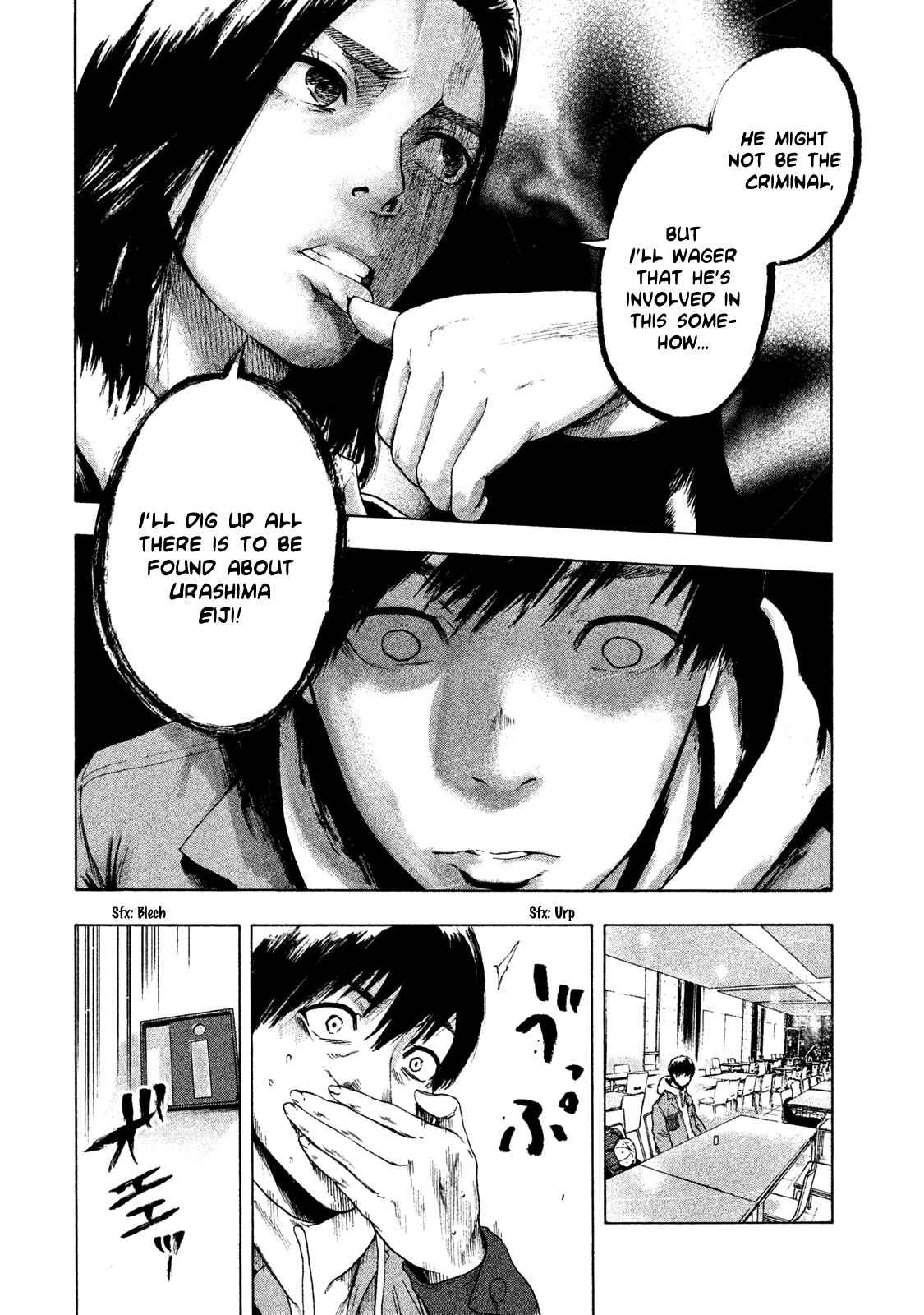 My Dearest Self With Malice Aforethought Chapter 3 page 25