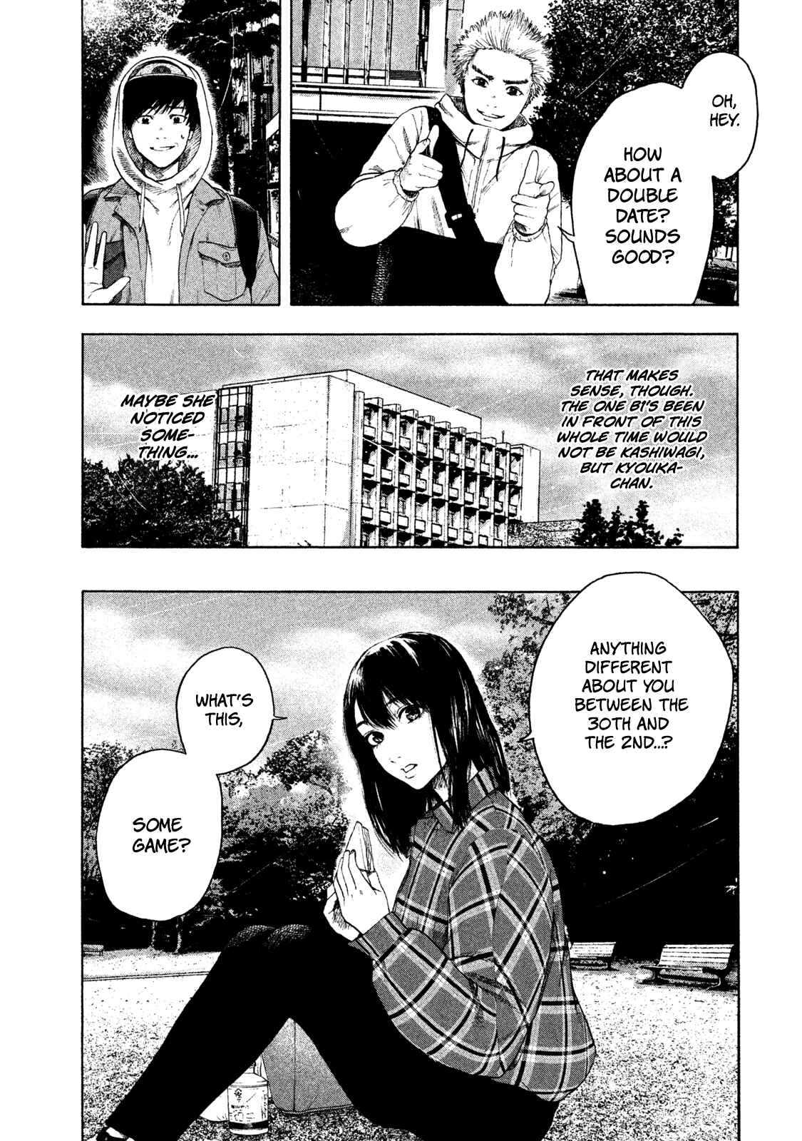 My Dearest Self With Malice Aforethought Chapter 3 page 4