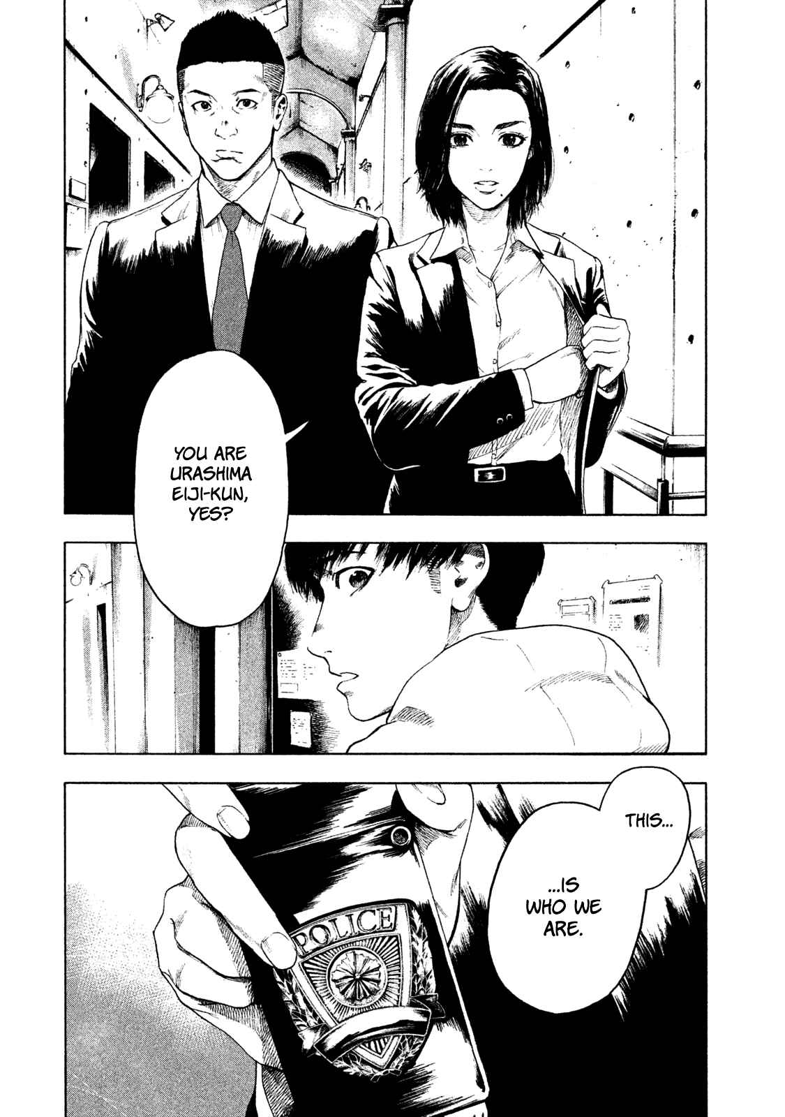 My Dearest Self With Malice Aforethought Chapter 3 page 7