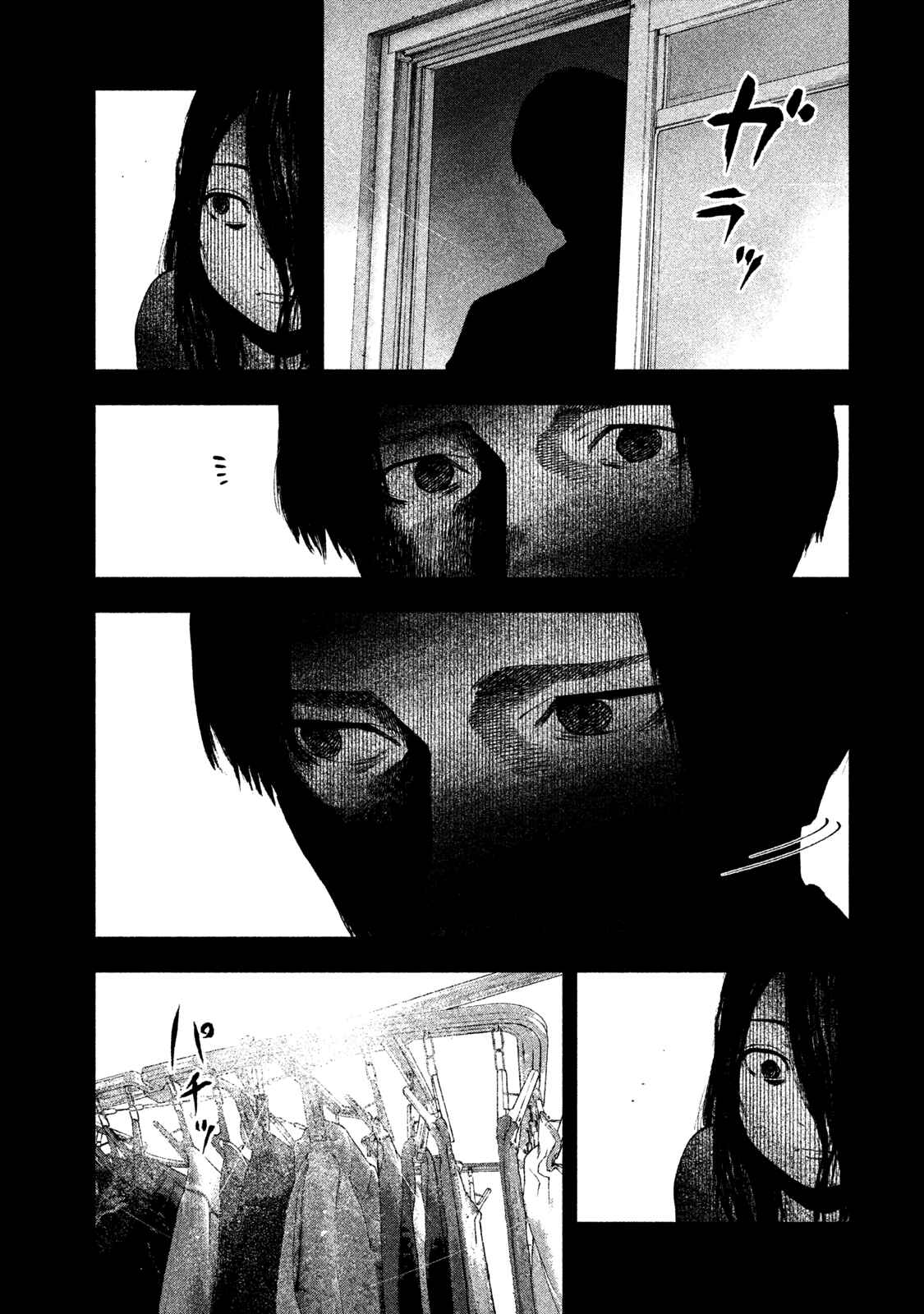 My Dearest Self With Malice Aforethought Chapter 33 page 11