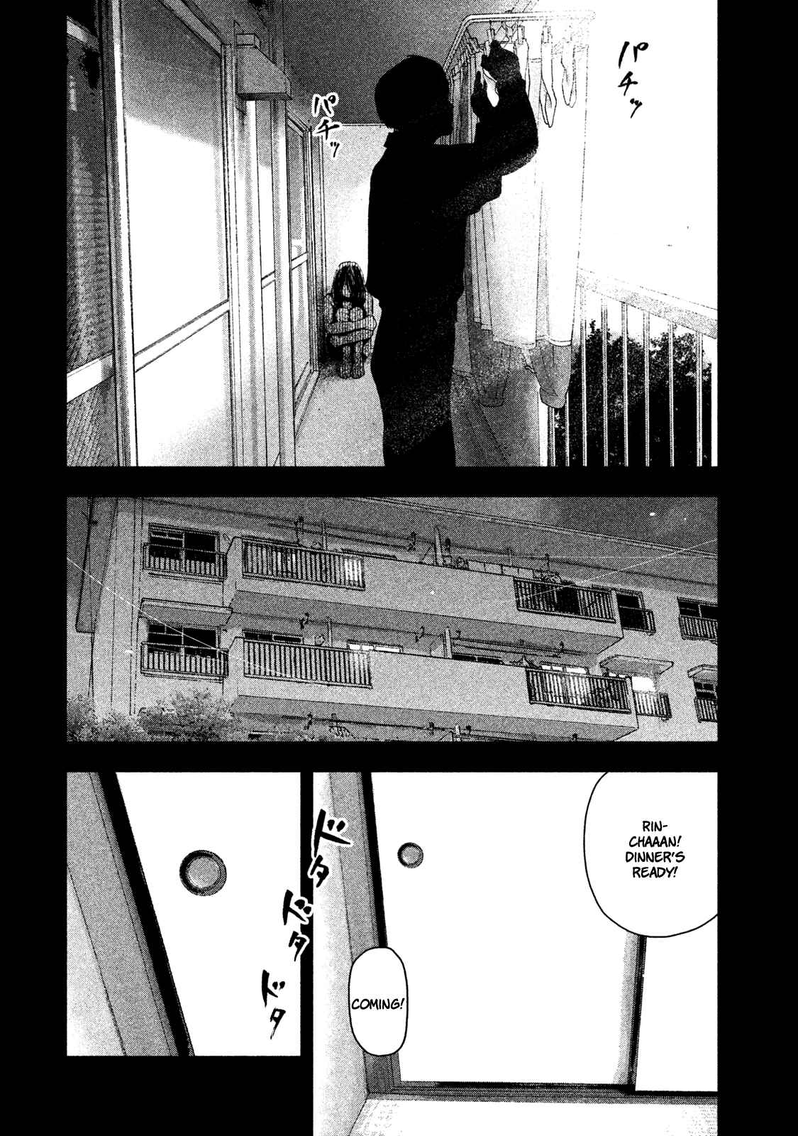My Dearest Self With Malice Aforethought Chapter 33 page 12