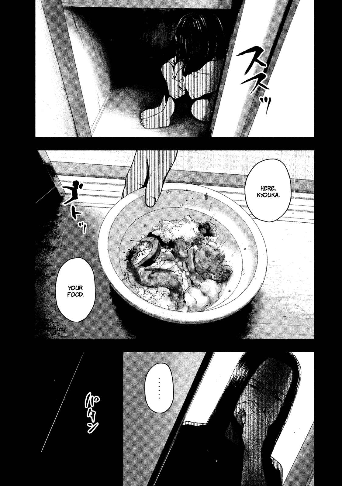 My Dearest Self With Malice Aforethought Chapter 33 page 13