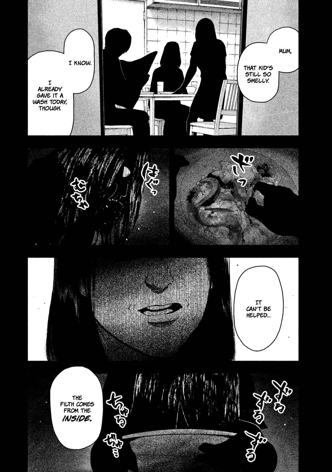 My Dearest Self With Malice Aforethought Chapter 33 page 14