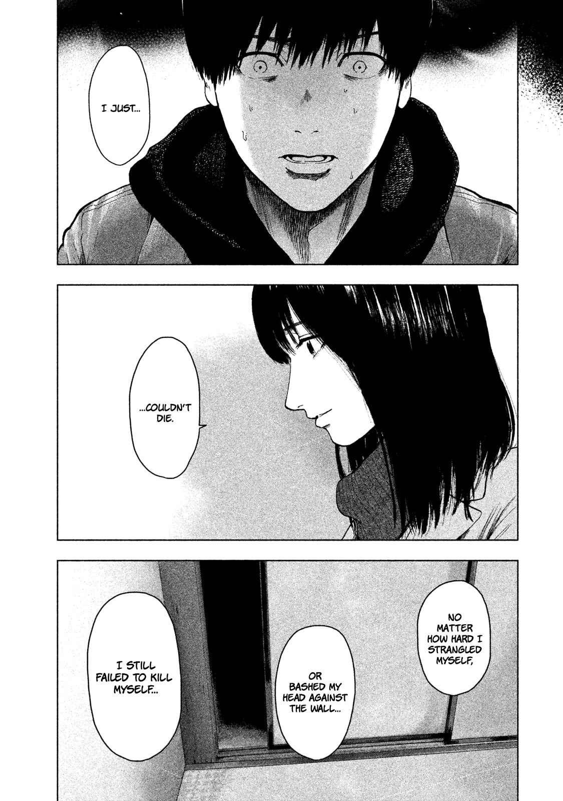 My Dearest Self With Malice Aforethought Chapter 33 page 17