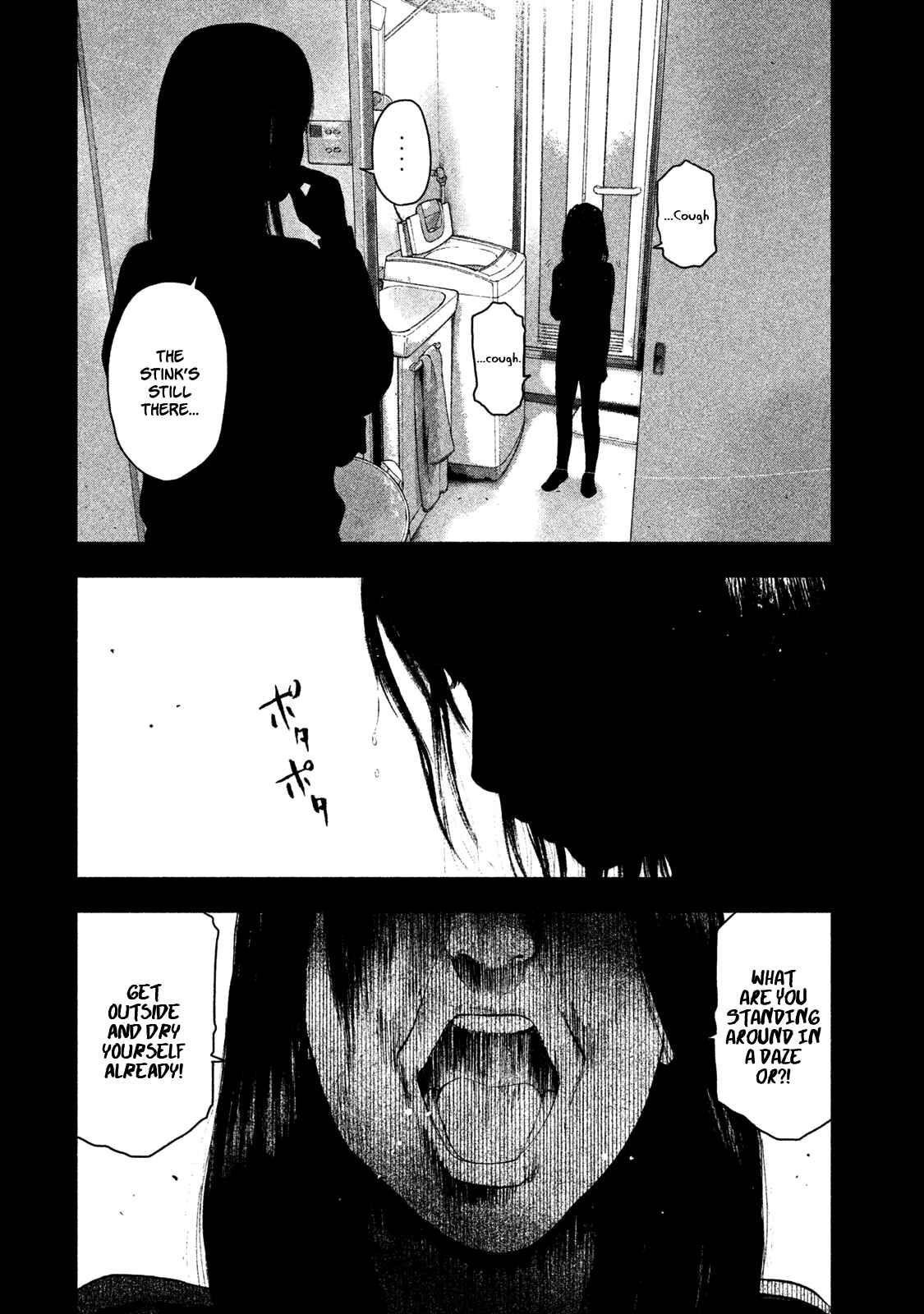 My Dearest Self With Malice Aforethought Chapter 33 page 8