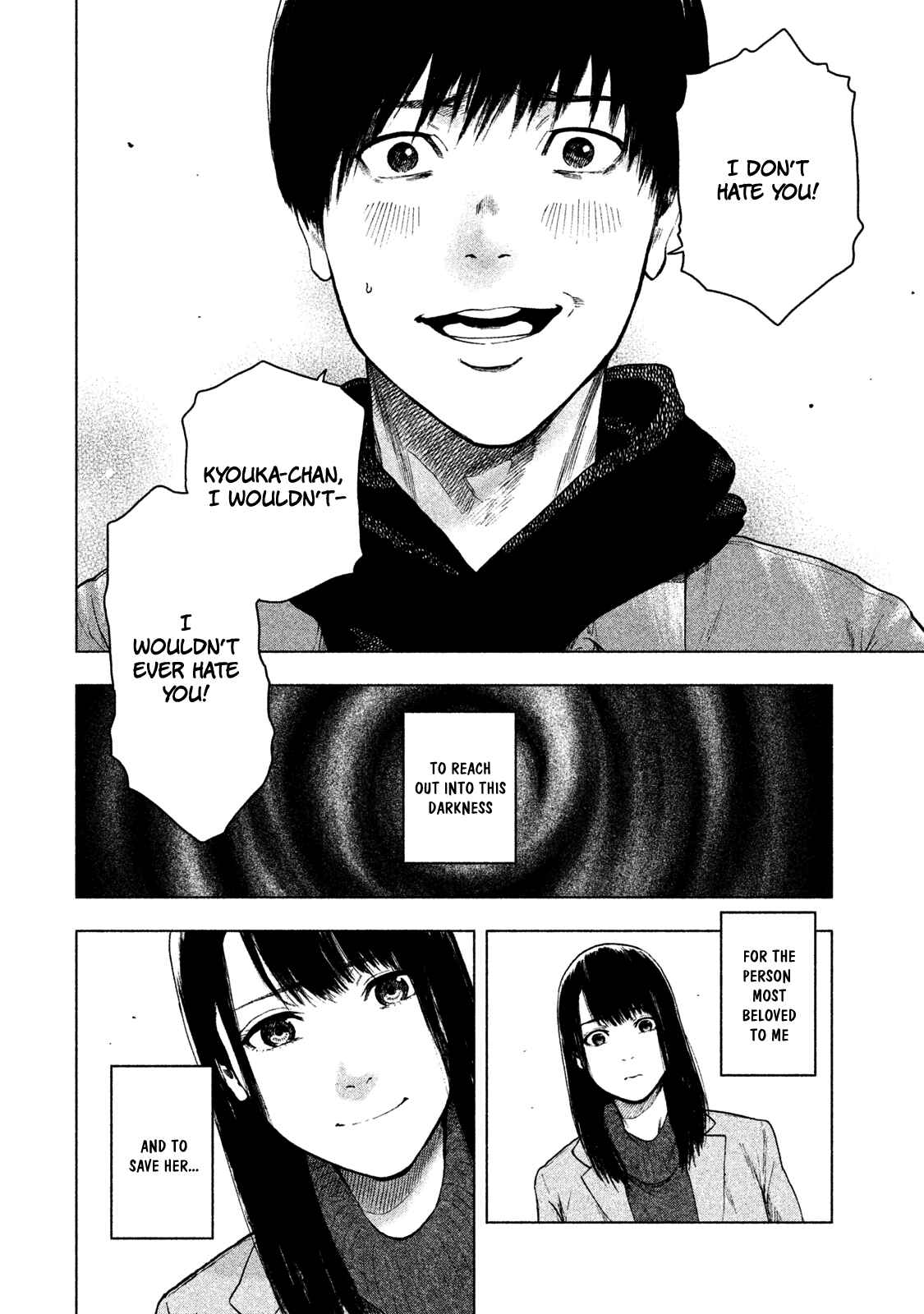 My Dearest Self With Malice Aforethought Chapter 34 page 15