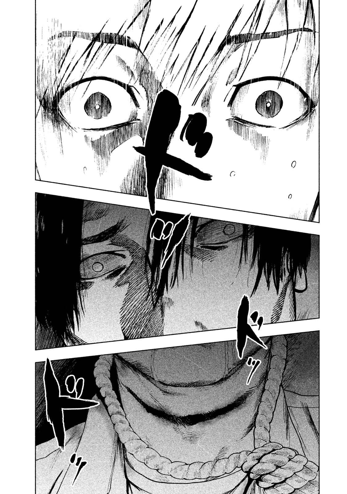 My Dearest Self With Malice Aforethought Chapter 34 page 18
