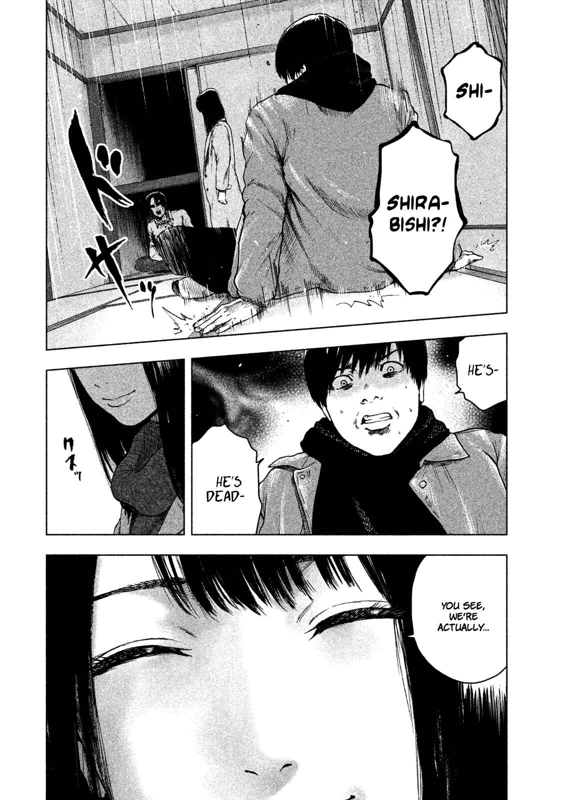 My Dearest Self With Malice Aforethought Chapter 34 page 19